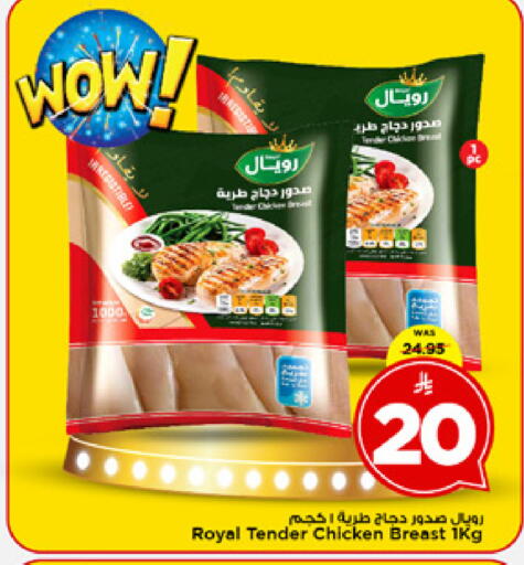 available at مارك & سيف in مملكة العربية السعودية, السعودية, سعودية - الخبر‎