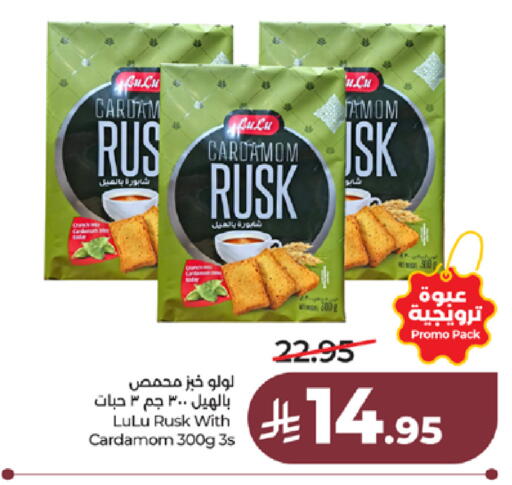 Cardamom available at LULU Hypermarket in KSA, Saudi Arabia, Saudi - Tabuk