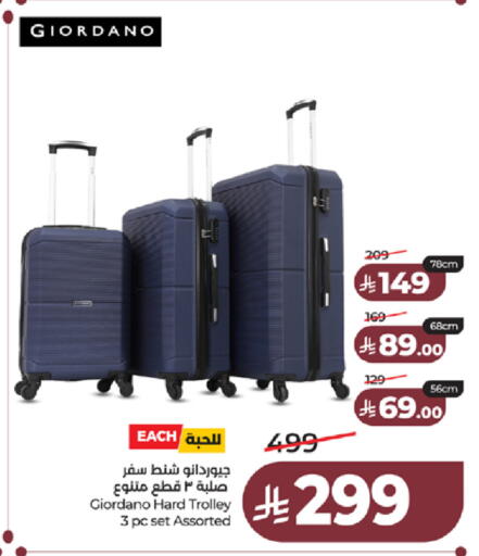 available at LULU Hypermarket in KSA, Saudi Arabia, Saudi - Jeddah