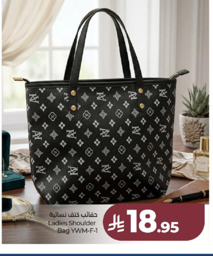 available at لولو هايبرماركت in مملكة العربية السعودية, السعودية, سعودية - عنيزة