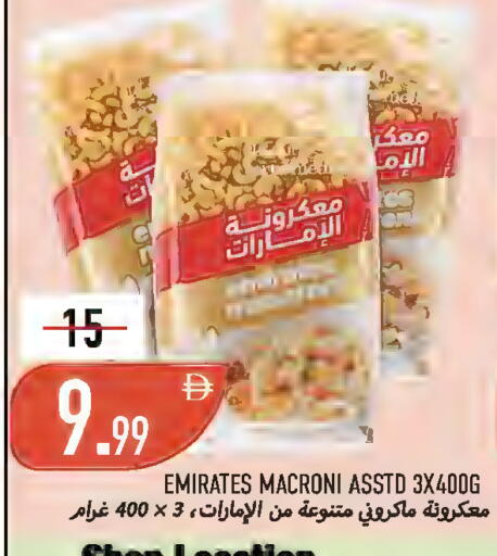 available at Rawabi Market Ajman in UAE - Sharjah / Ajman