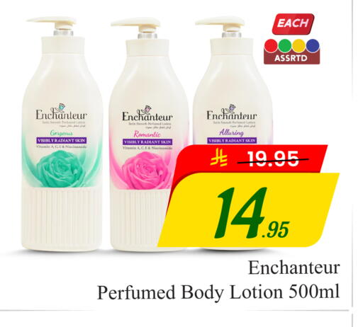 available at Elite 10 Hypermarket in KSA, Saudi Arabia, Saudi - Riyadh