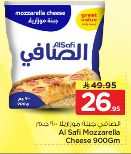 available at نستو in مملكة العربية السعودية, السعودية, سعودية - الرياض