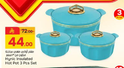 available at  باريس هايبرماركت in مملكة العربية السعودية, السعودية, سعودية - الخبر‎