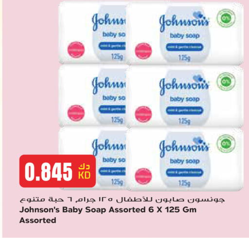 available at Grand Hyper in Kuwait - Kuwait City