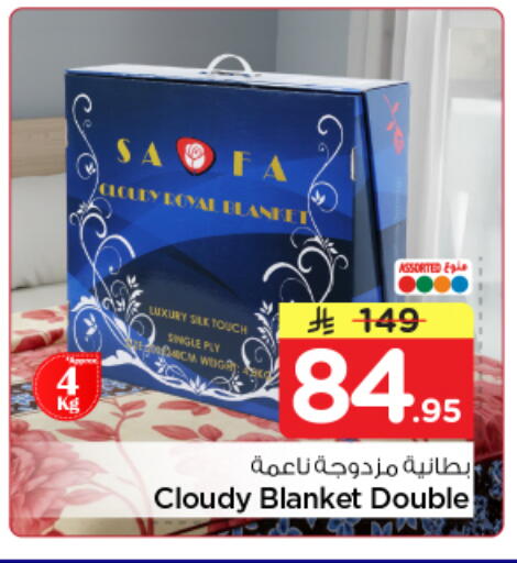 available at Nesto in KSA, Saudi Arabia, Saudi - Al-Kharj