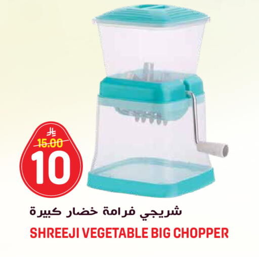 available at جراند هايبر in مملكة العربية السعودية, السعودية, سعودية - الرياض