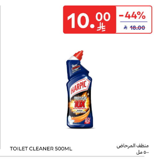 available at كارفور in مملكة العربية السعودية, السعودية, سعودية - الخبر‎