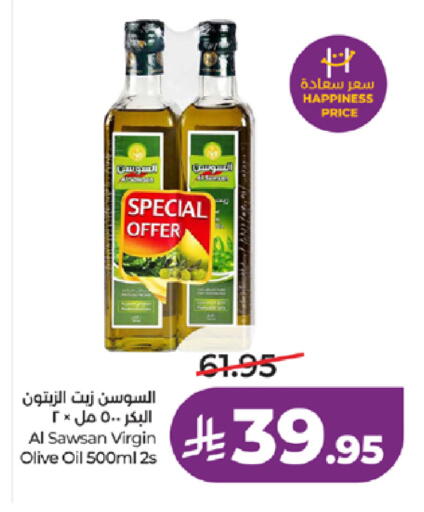 available at LULU Hypermarket in KSA, Saudi Arabia, Saudi - Ta'if