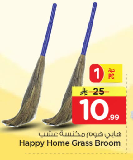 available at Nesto in KSA, Saudi Arabia, Saudi - Al-Kharj