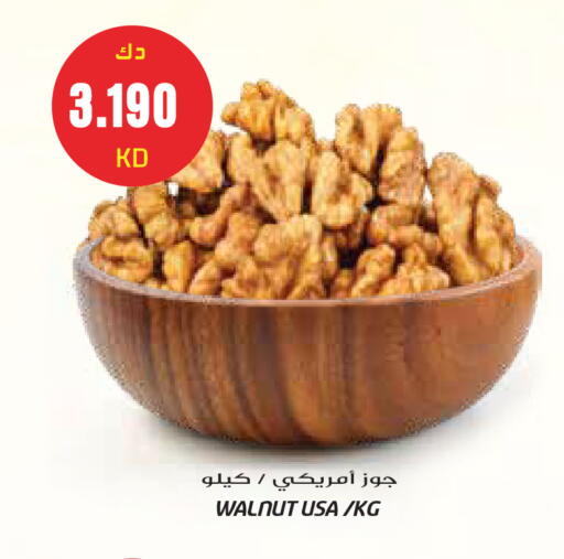 available at Grand Hyper in Kuwait - Kuwait City