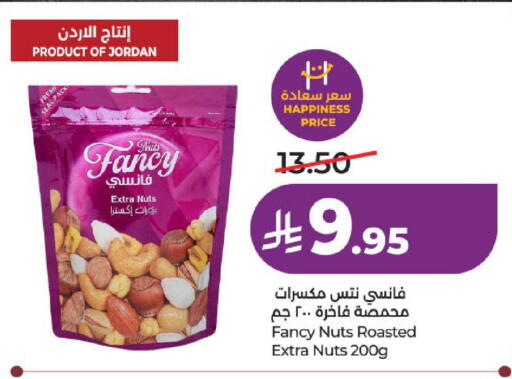 available at لولو هايبرماركت in مملكة العربية السعودية, السعودية, سعودية - عنيزة