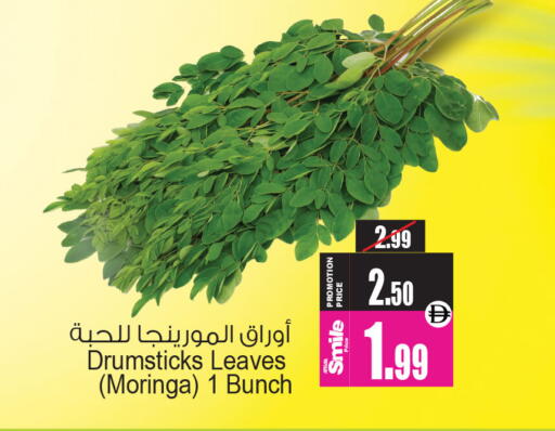 available at أنصار جاليري in الإمارات العربية المتحدة , الامارات - دبي