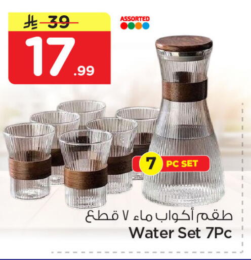 available at نستو in مملكة العربية السعودية, السعودية, سعودية - المنطقة الشرقية