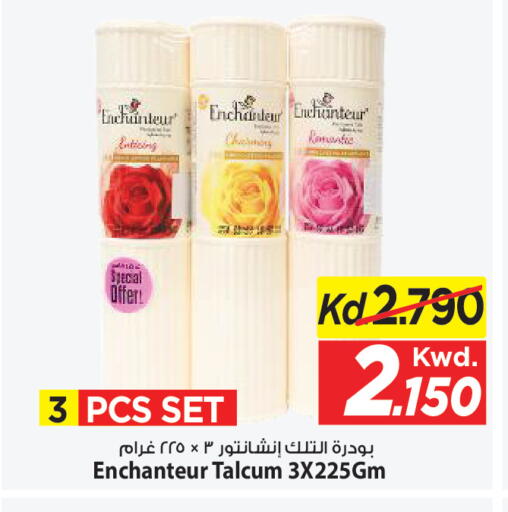 available at Mark & Save in Kuwait - Kuwait City