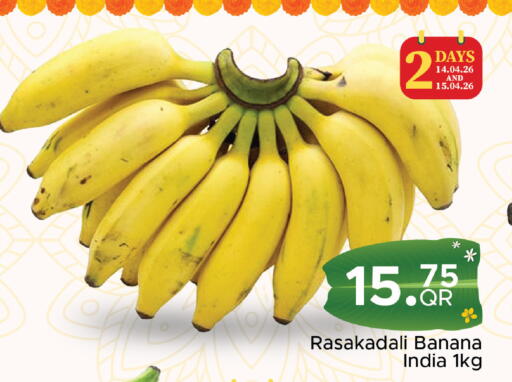 Banana from India available at Family Food Centre in Qatar - Doha