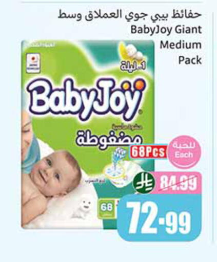 available at أسواق عبد الله العثيم in مملكة العربية السعودية, السعودية, سعودية - القطيف‎