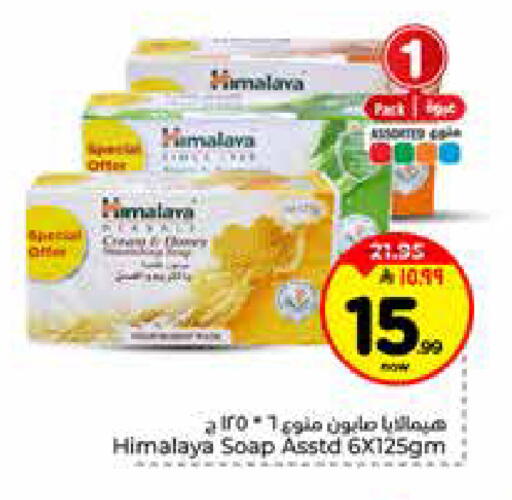 available at Hyper Al Wafa in KSA, Saudi Arabia, Saudi - Riyadh