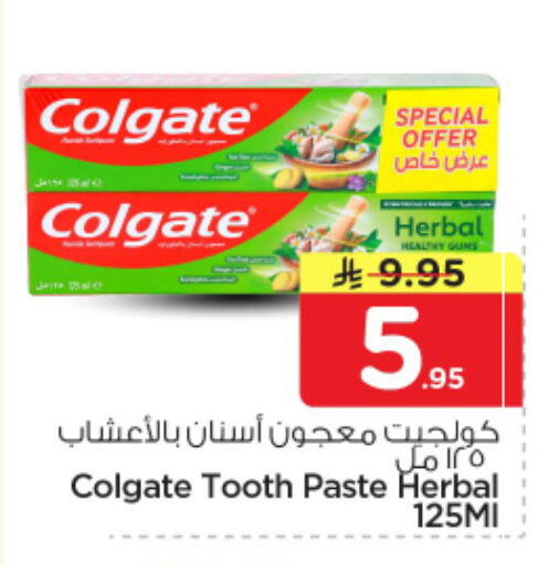 available at نستو in مملكة العربية السعودية, السعودية, سعودية - الرياض