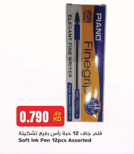 available at جراند هايبر in الكويت - مدينة الكويت