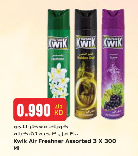 available at Grand Hyper in Kuwait - Kuwait City