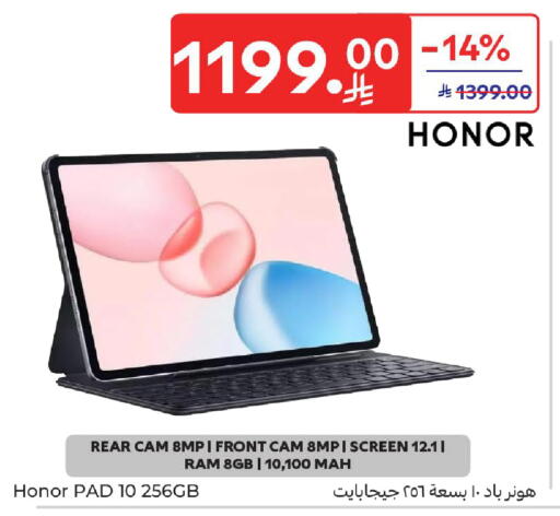 available at Carrefour in KSA, Saudi Arabia, Saudi - Sakaka