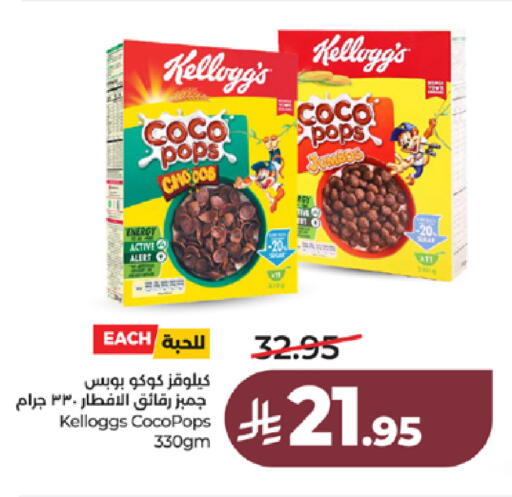 available at LULU Hypermarket in KSA, Saudi Arabia, Saudi - Tabuk