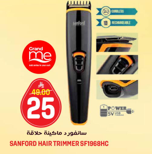 available at جراند هايبر in مملكة العربية السعودية, السعودية, سعودية - الرياض