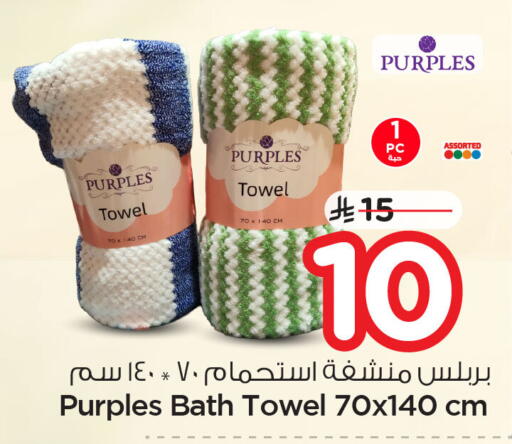 available at نستو in مملكة العربية السعودية, السعودية, سعودية - الخبر‎