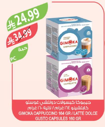 available at Farm  in KSA, Saudi Arabia, Saudi - Jubail