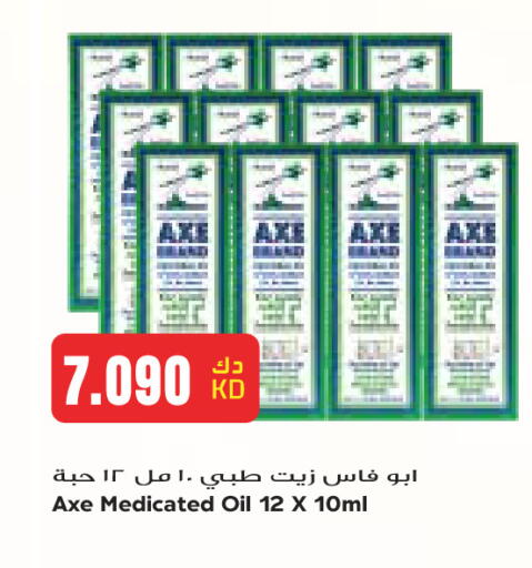 available at Grand Costo in Kuwait - Kuwait City