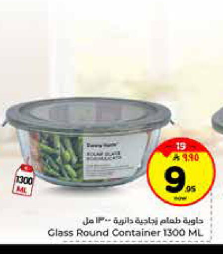 available at هايبر الوفاء in مملكة العربية السعودية, السعودية, سعودية - الخرج