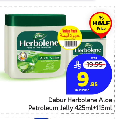 available at مكة هايبرماركت in مملكة العربية السعودية, السعودية, سعودية - الرياض