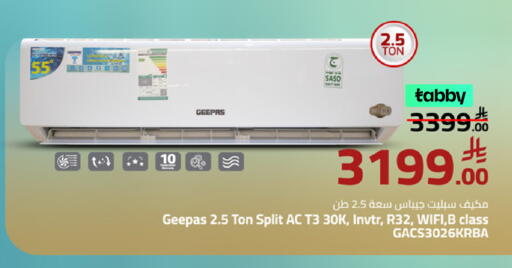 available at Mark & Save in KSA, Saudi Arabia, Saudi - Al Hasa