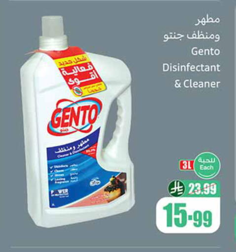 available at أسواق عبد الله العثيم in مملكة العربية السعودية, السعودية, سعودية - الخبر‎