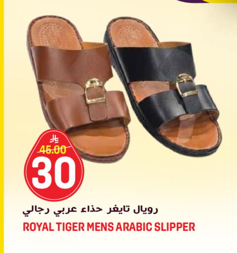 available at جراند هايبر in مملكة العربية السعودية, السعودية, سعودية - الرياض