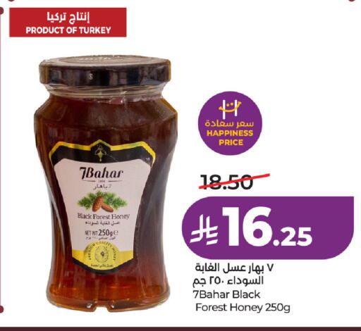 available at LULU Hypermarket in KSA, Saudi Arabia, Saudi - Jubail