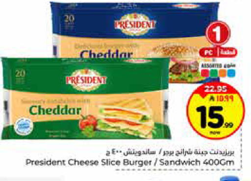 available at هايبر الوفاء in مملكة العربية السعودية, السعودية, سعودية - الخرج