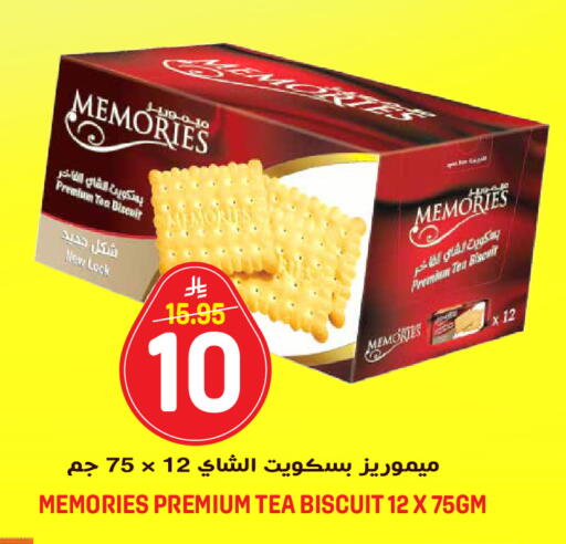 available at جراند هايبر in مملكة العربية السعودية, السعودية, سعودية - الرياض