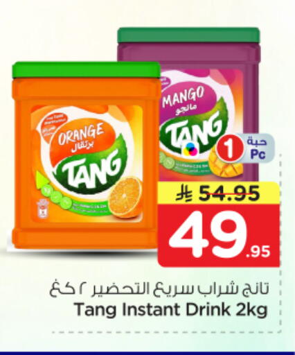 Orange Mango available at نستو in مملكة العربية السعودية, السعودية, سعودية - الرياض