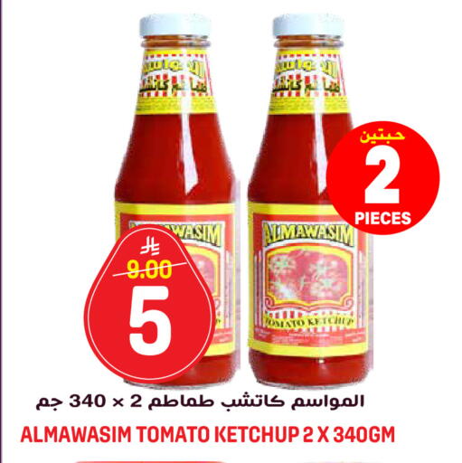 Tomato available at جراند هايبر in مملكة العربية السعودية, السعودية, سعودية - الرياض