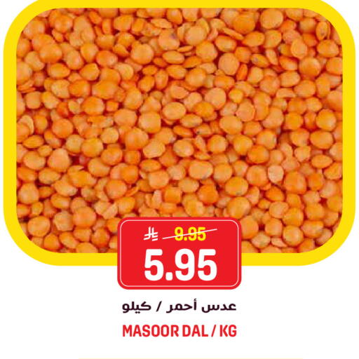 available at جراند هايبر in مملكة العربية السعودية, السعودية, سعودية - الرياض