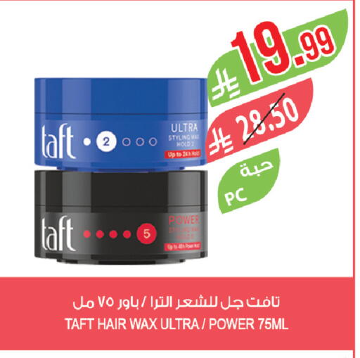 available at المزرعة in مملكة العربية السعودية, السعودية, سعودية - القطيف‎