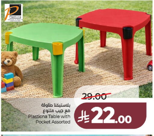 available at لولو هايبرماركت in مملكة العربية السعودية, السعودية, سعودية - عنيزة