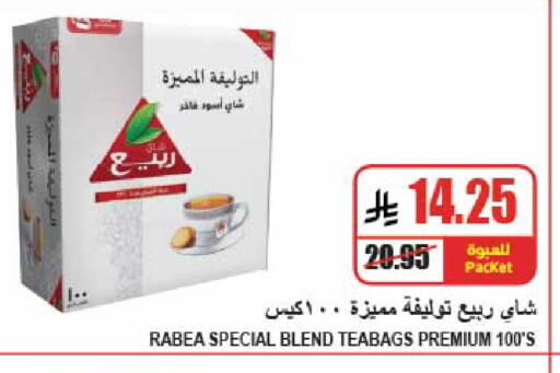 available at A Market in KSA, Saudi Arabia, Saudi - Riyadh