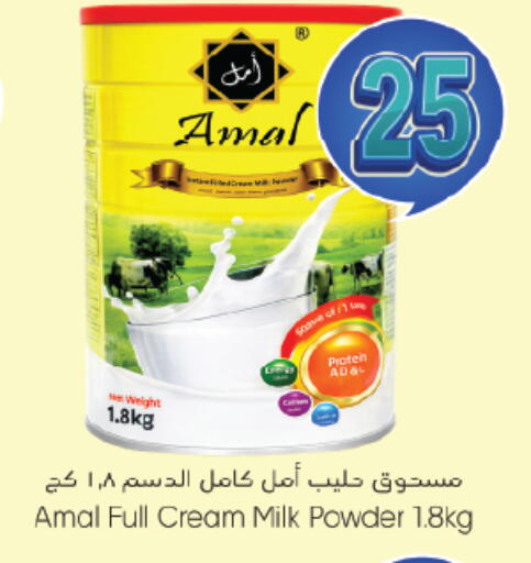 available at City Flower in KSA, Saudi Arabia, Saudi - Hail