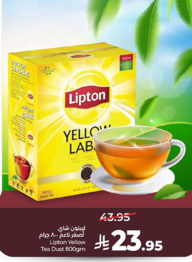 available at لولو هايبرماركت in مملكة العربية السعودية, السعودية, سعودية - عنيزة