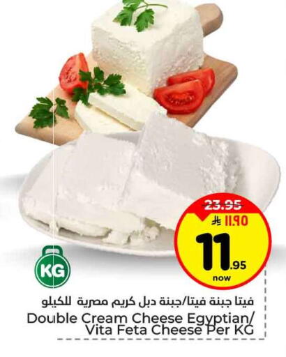 available at هايبر الوفاء in مملكة العربية السعودية, السعودية, سعودية - جدة