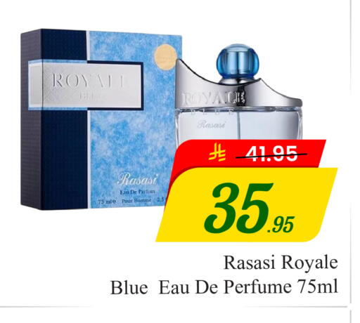 available at Elite 10 Hypermarket in KSA, Saudi Arabia, Saudi - Riyadh