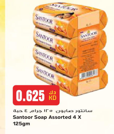 available at Grand Hyper in Kuwait - Kuwait City